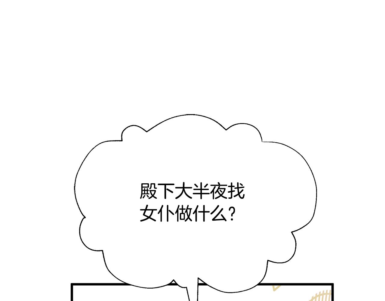 第19话 玛利亚(1/4)-第23话