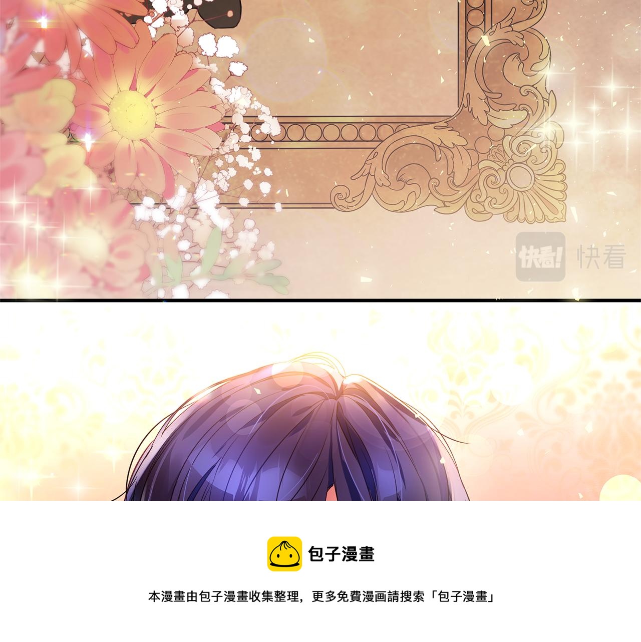 第2话 皇帝驾到(1/4)-第3话