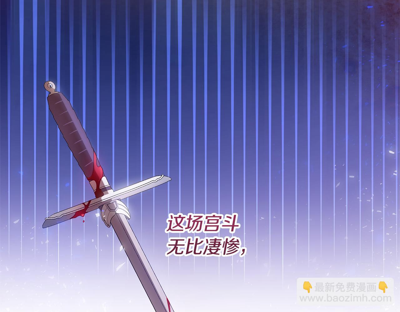 第2话 皇帝驾到(1/4)-第3话