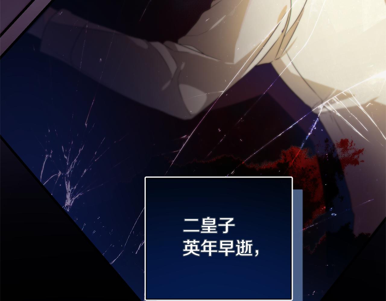 第2话 皇帝驾到(1/4)-第3话