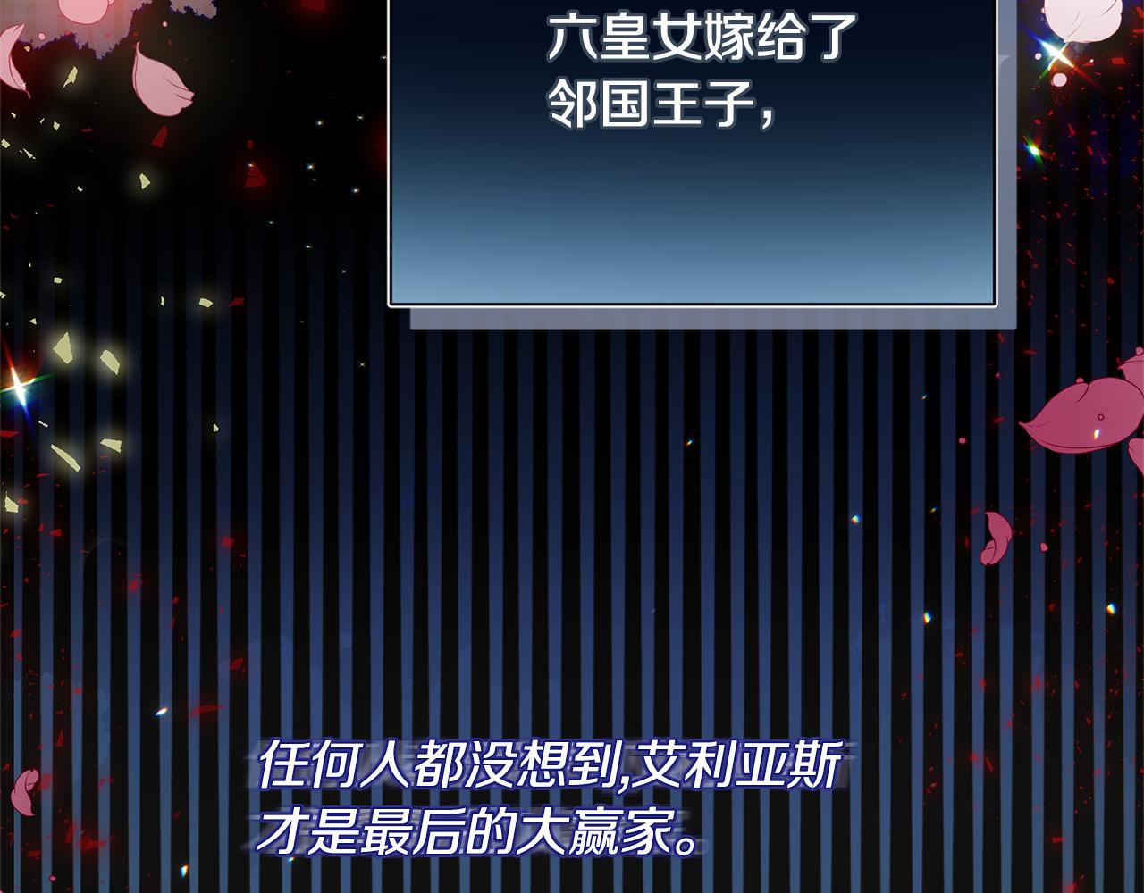 第2话 皇帝驾到(1/4)-第3话