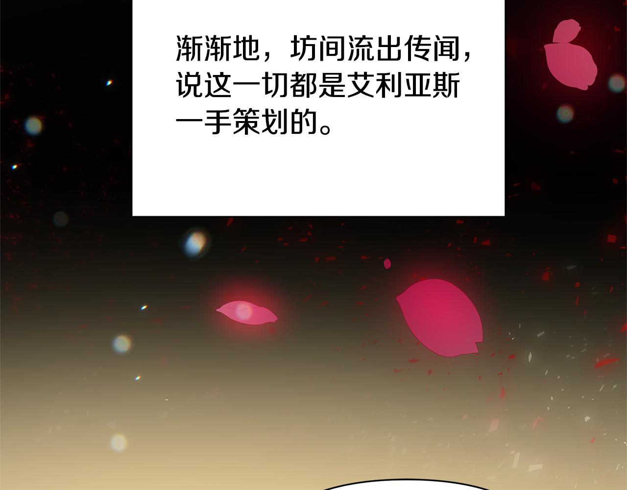 第2话 皇帝驾到(1/4)-第3话