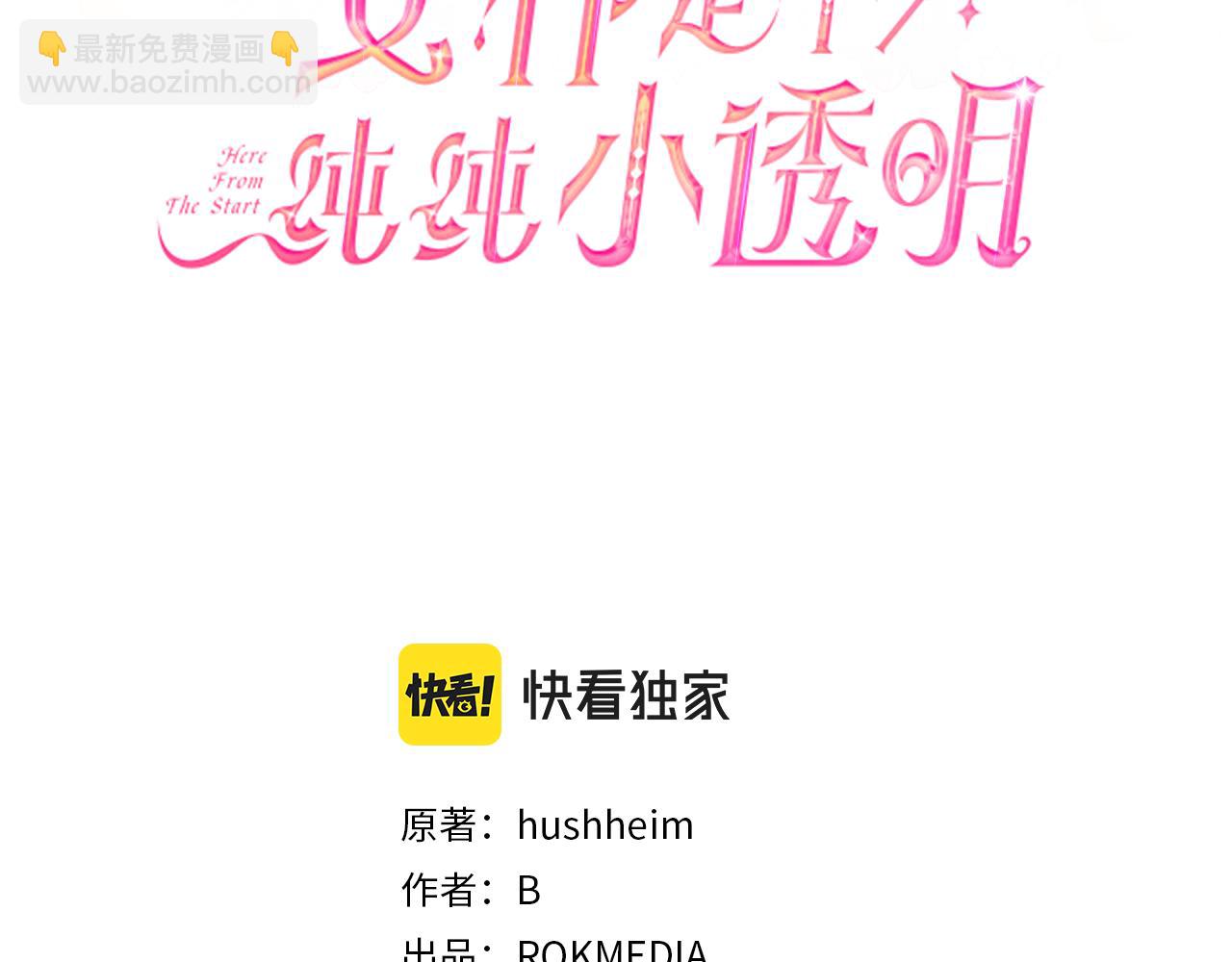 第2话 皇帝驾到(1/4)-第3话