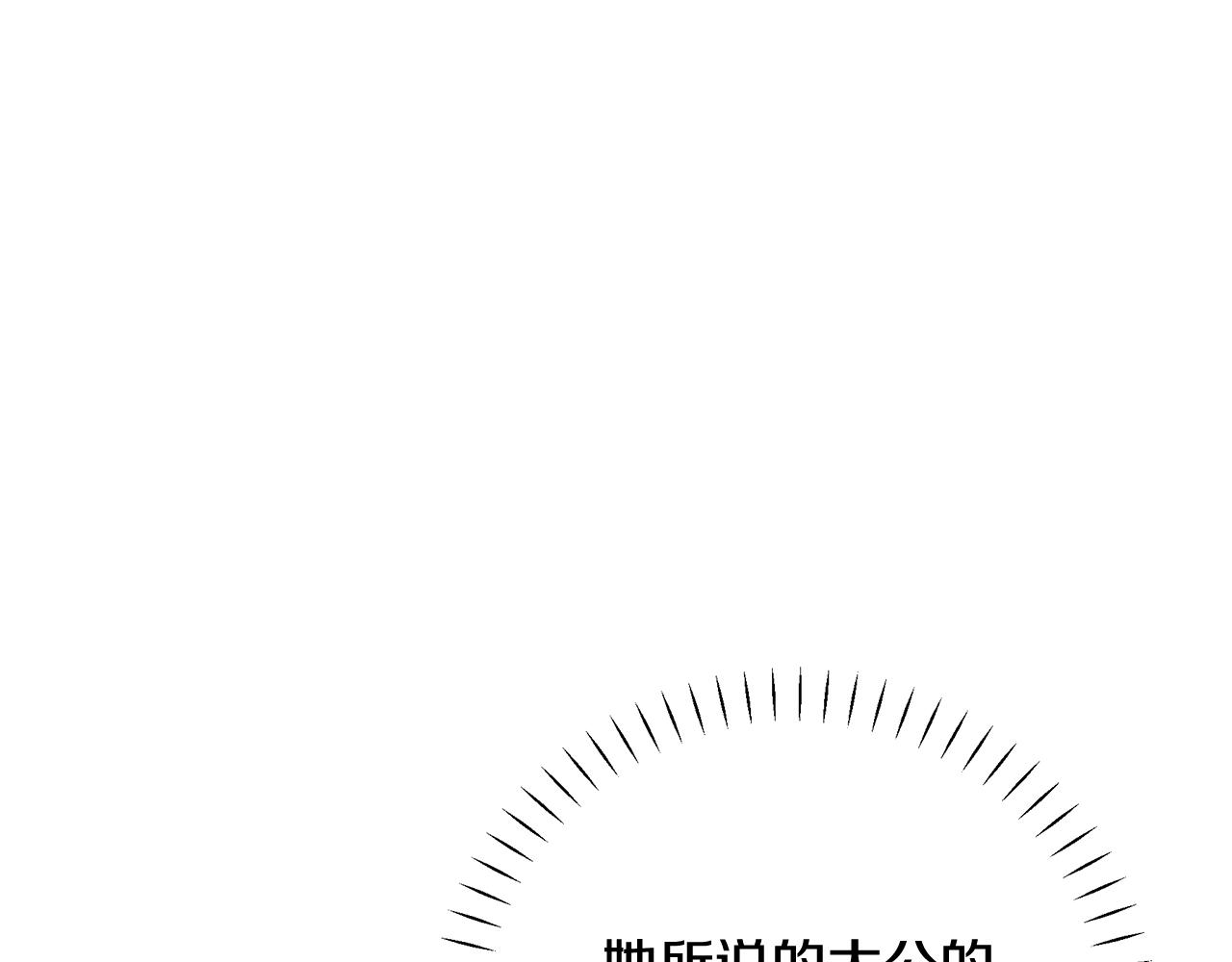 第22话 带走玛利亚(1/5)-第31话