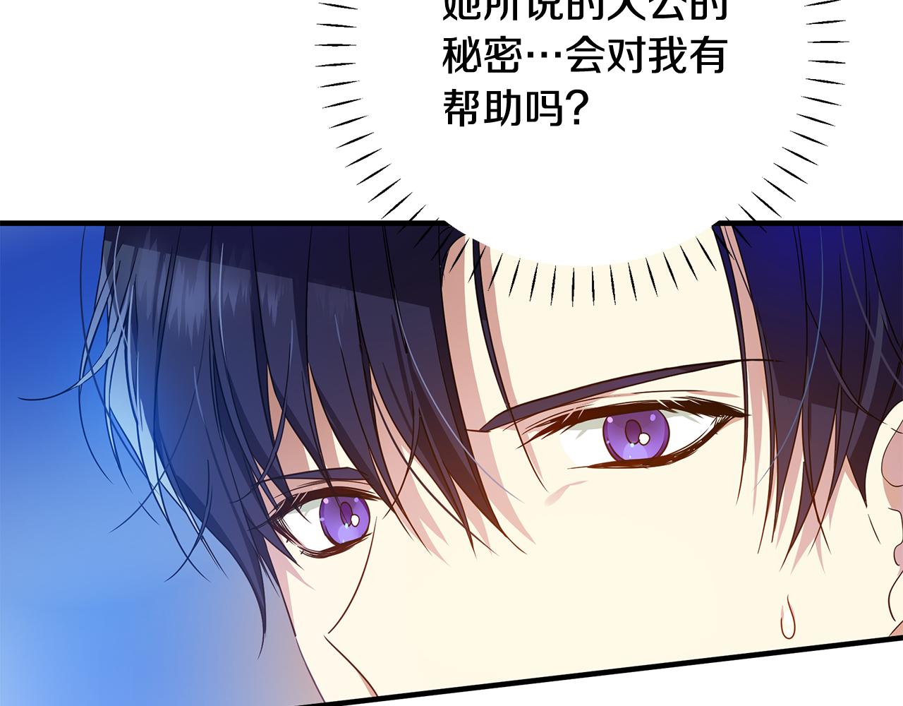 第22话 带走玛利亚(1/5)-第31话