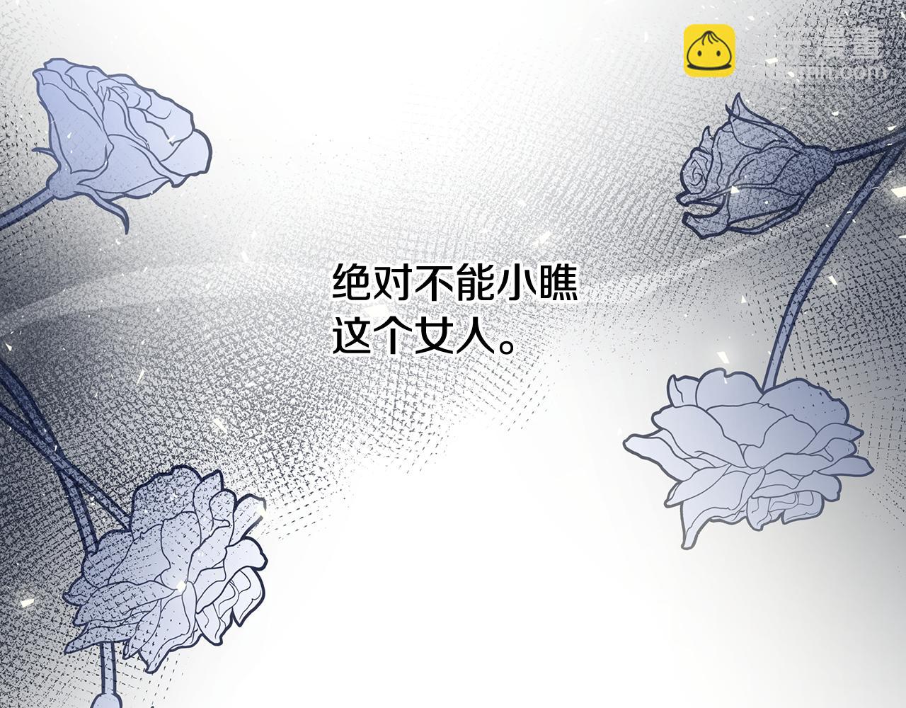 第22话 带走玛利亚(1/5)-第31话