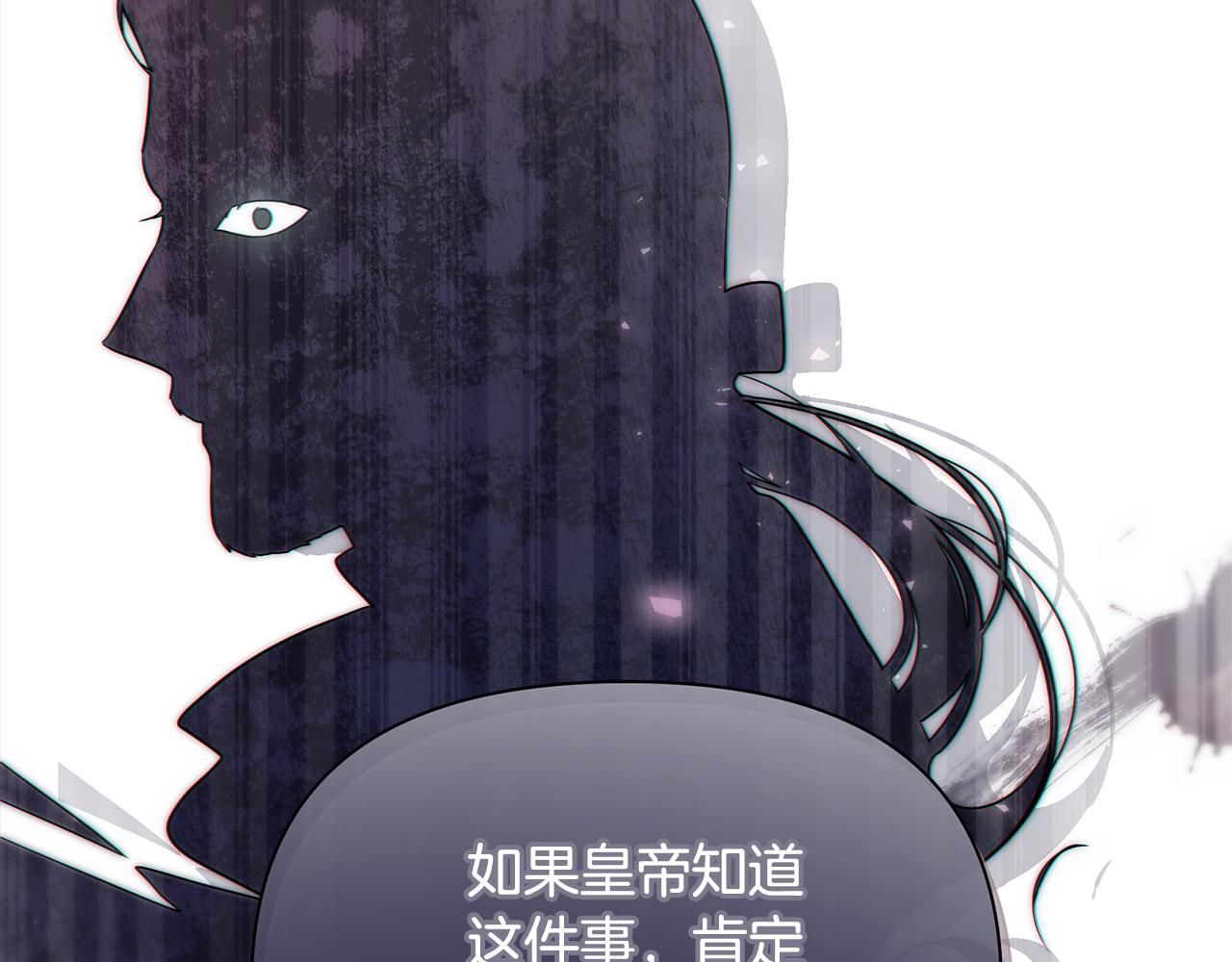 第22话 带走玛利亚(1/5)-第31话