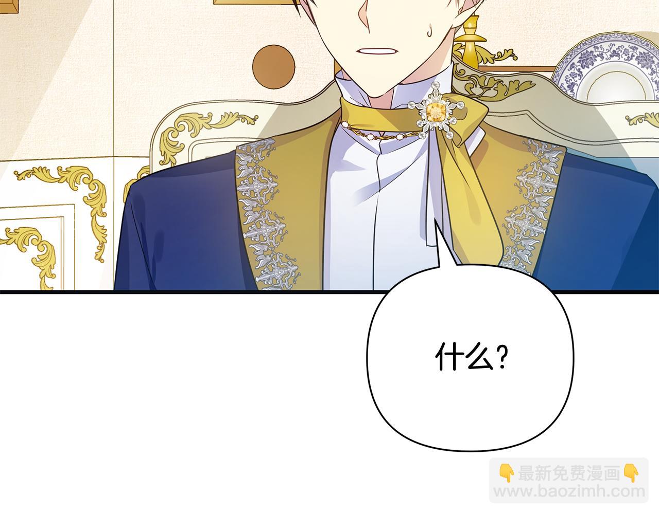 第22话 带走玛利亚(1/5)-第31话