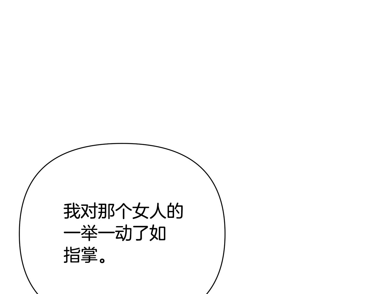 第22话 带走玛利亚(1/5)-第31话