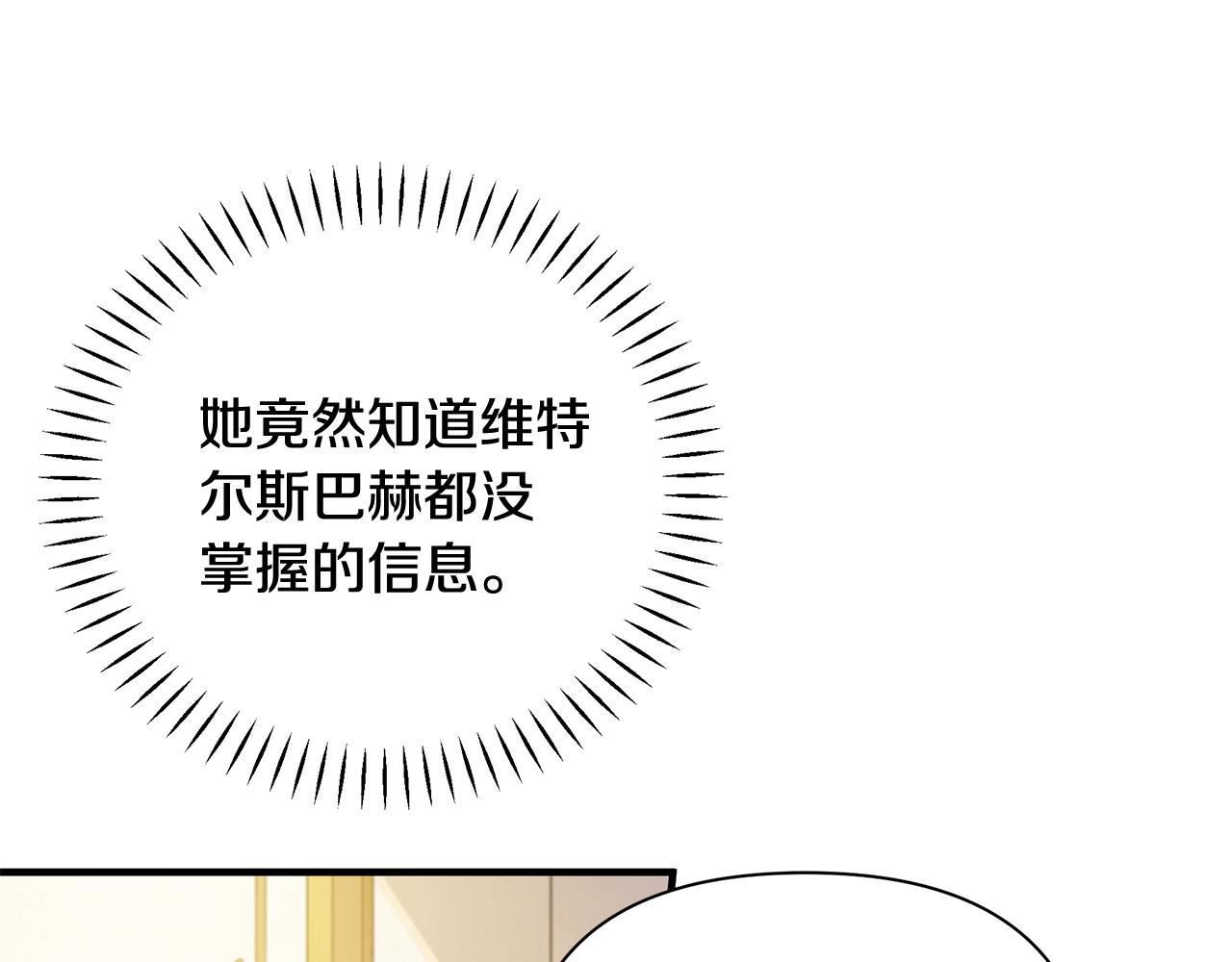 第22话 带走玛利亚(1/5)-第31话