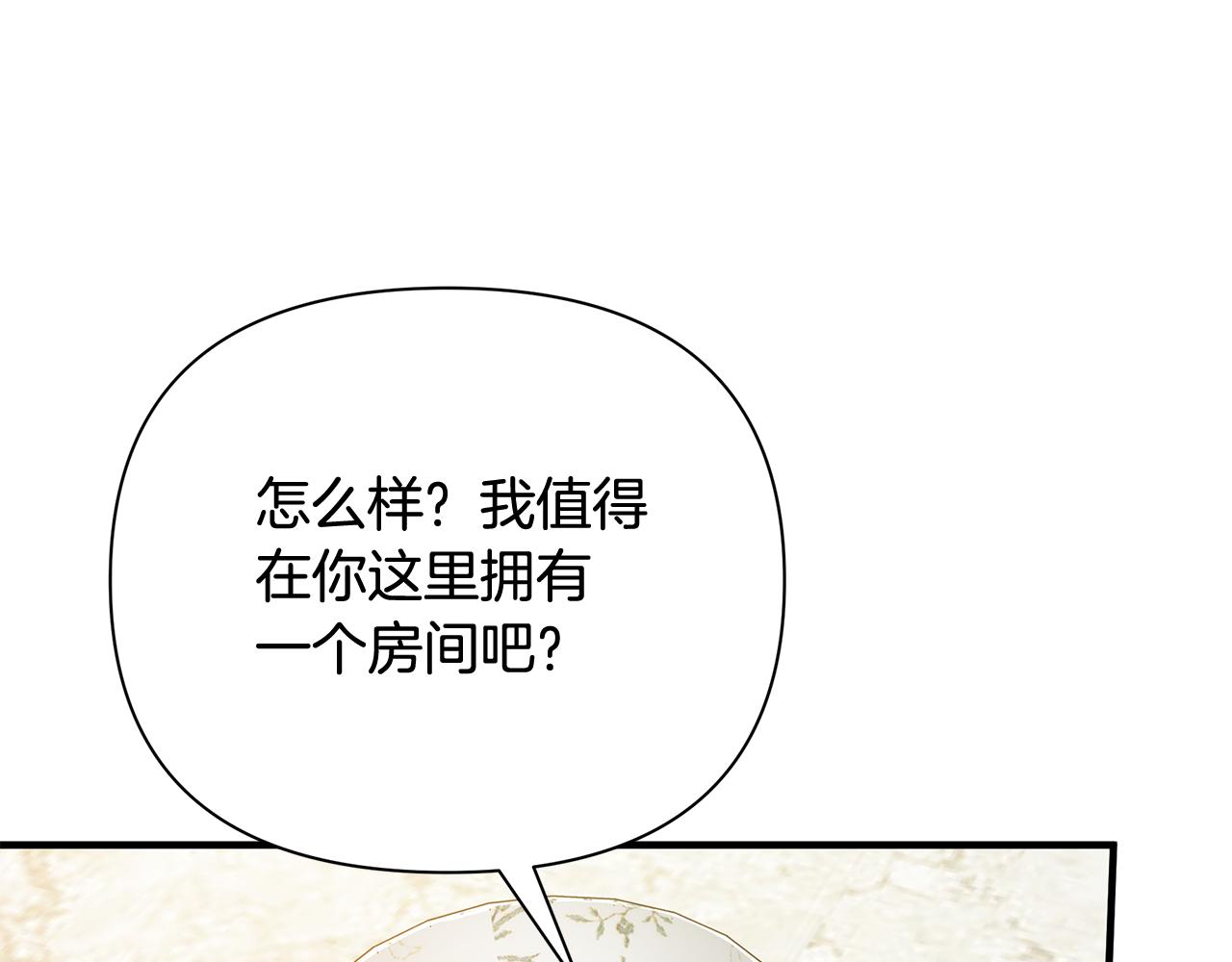 第22话 带走玛利亚(1/5)-第31话