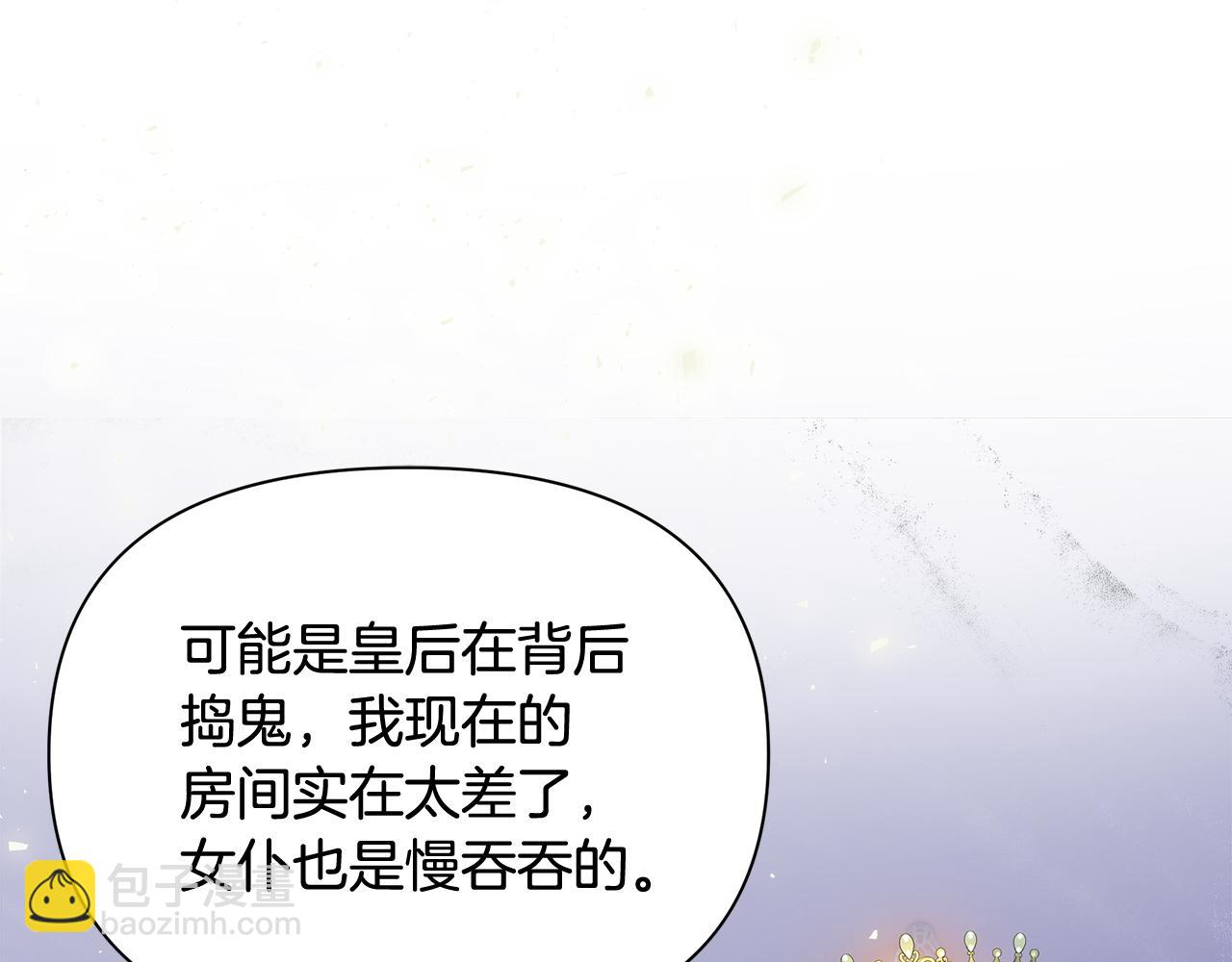 第22话 带走玛利亚(1/5)-第31话