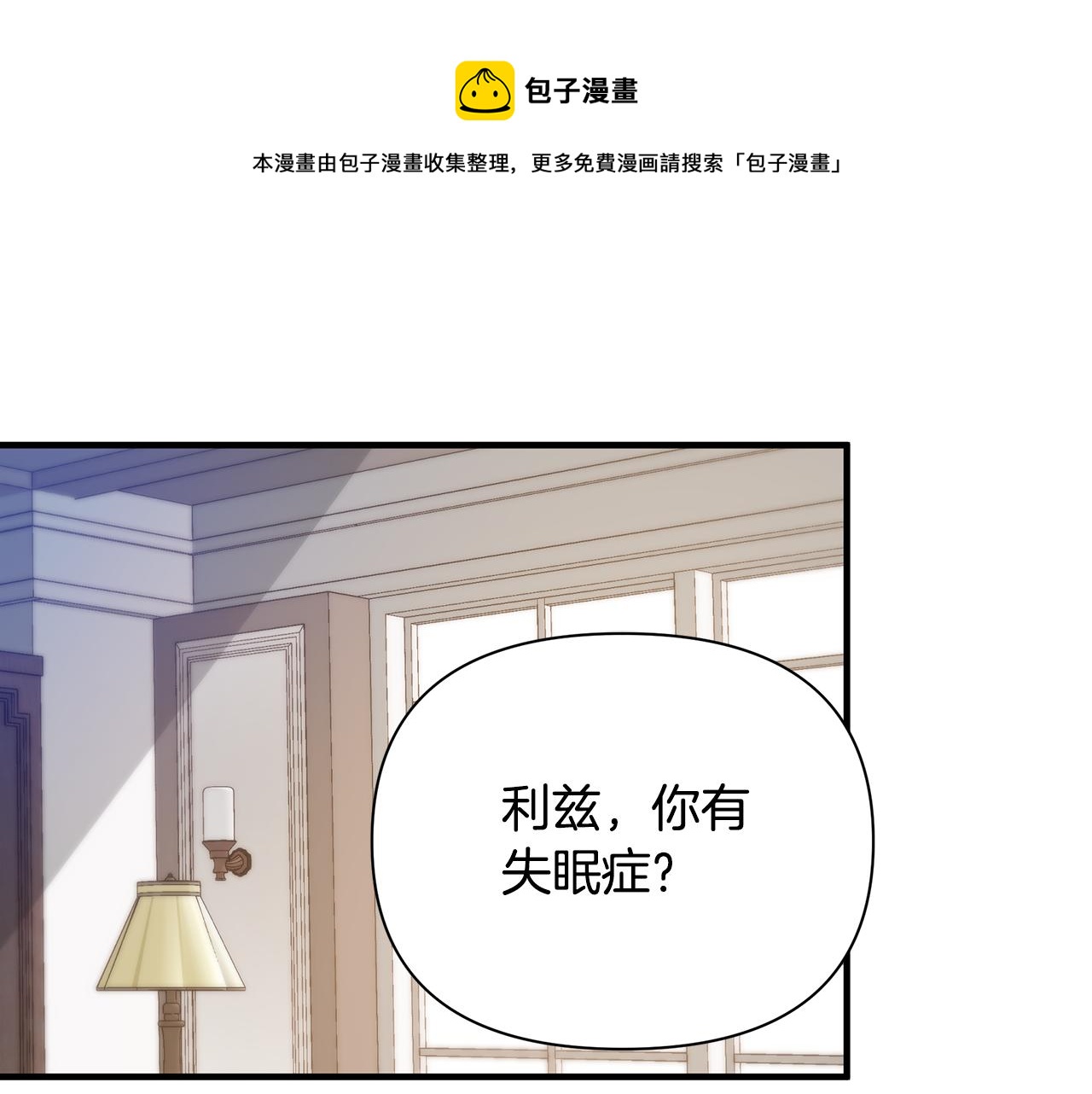 第24话 冷漠(1/5)-第25话