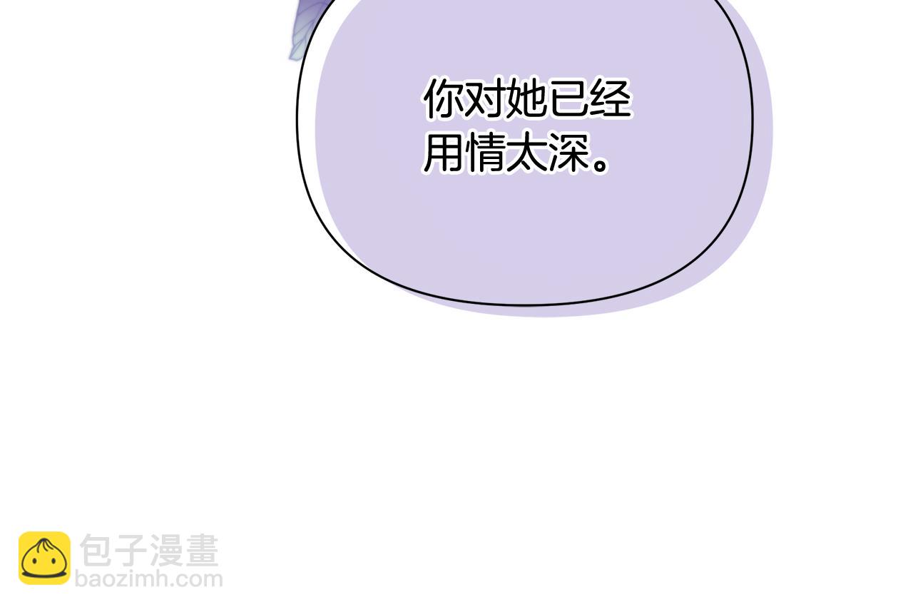 第24话 冷漠(1/5)-第25话