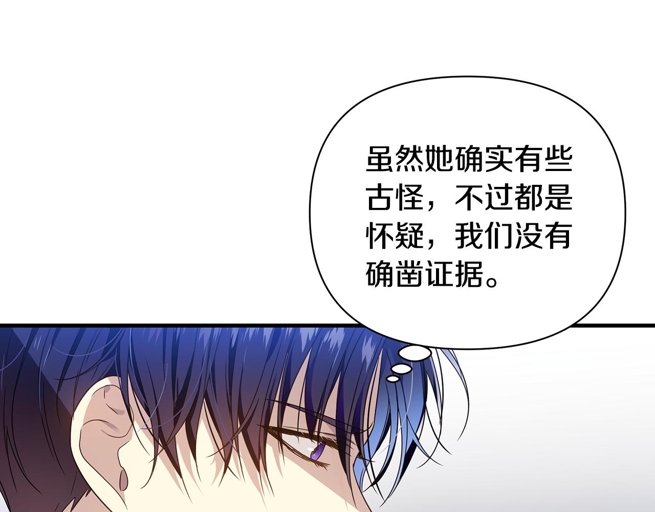 第24话 冷漠(1/5)-第25话