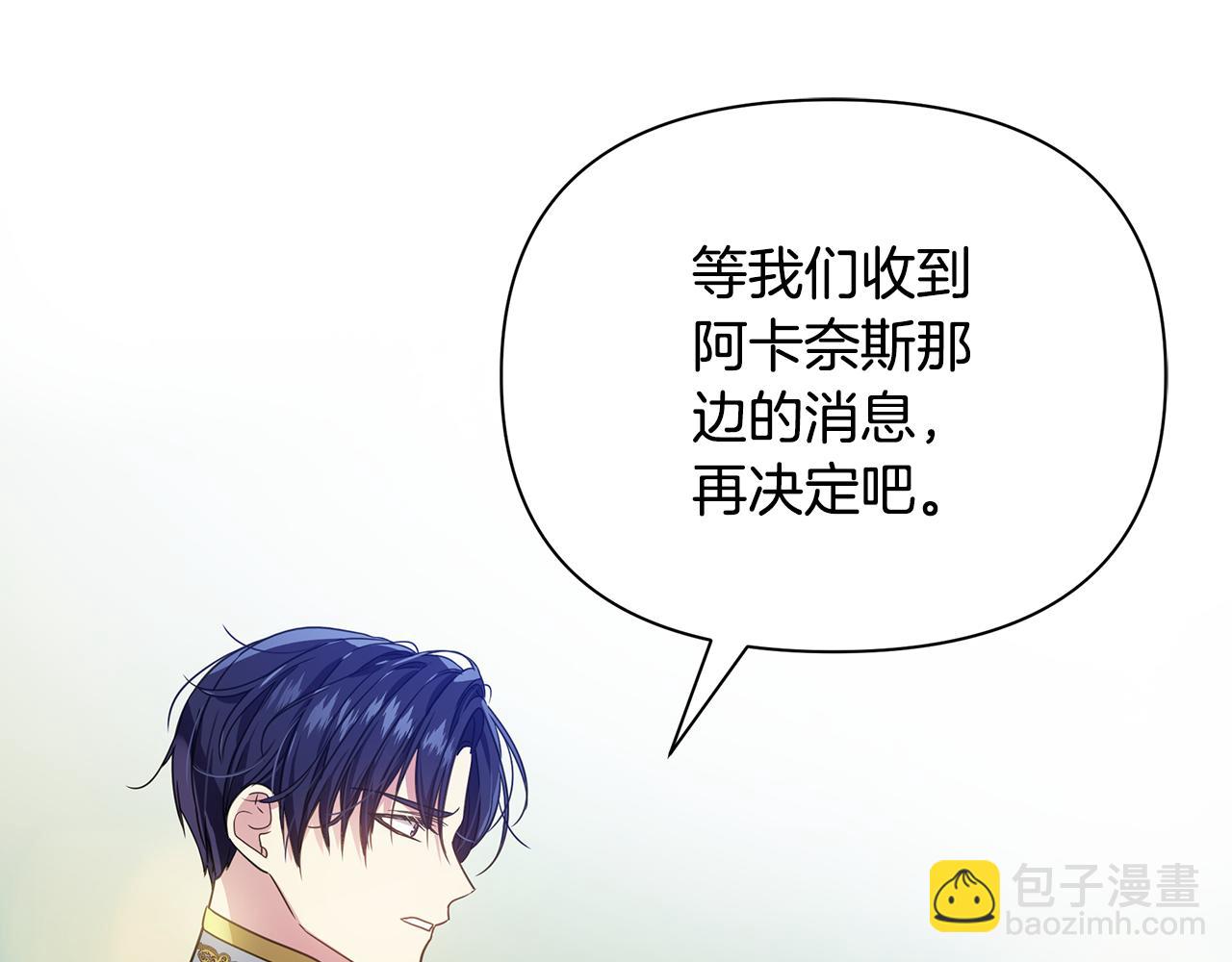 第24话 冷漠(1/5)-第25话