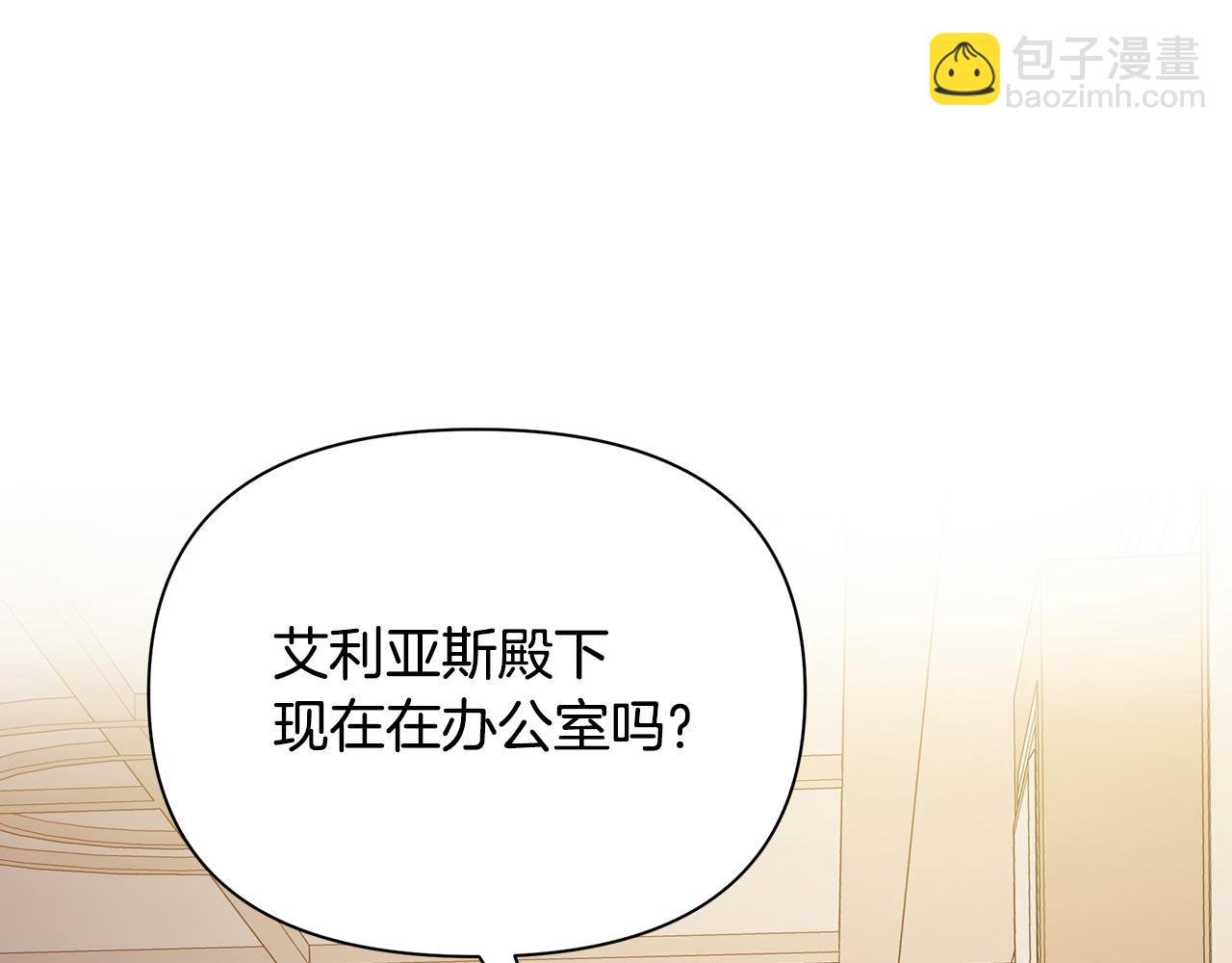 第26话 杀手(1/4)-第27话
