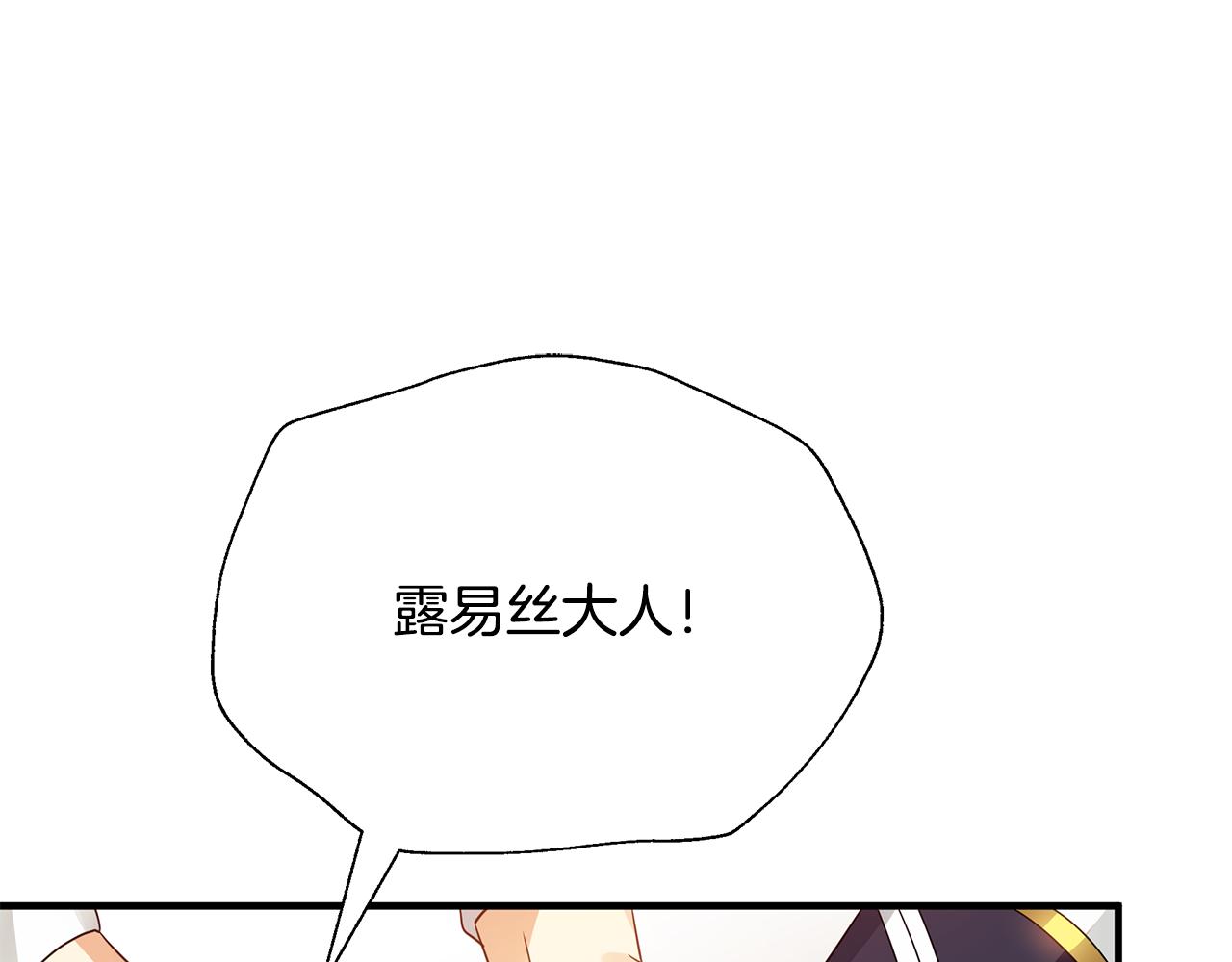 第26话 杀手(1/4)-第27话