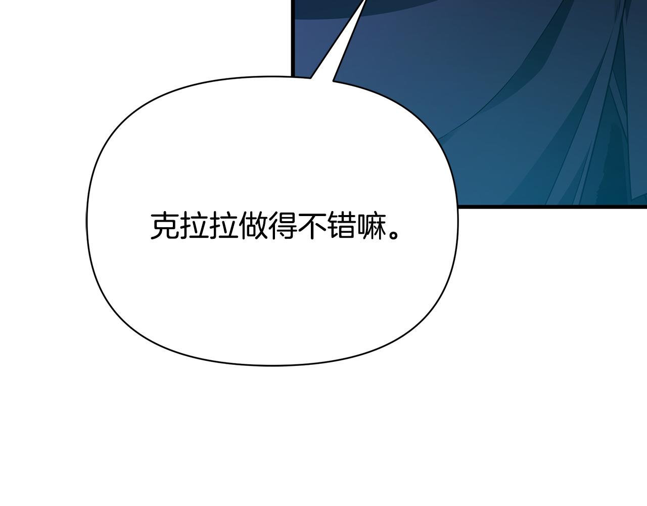 第28话 遇刺(1/4)-第29话