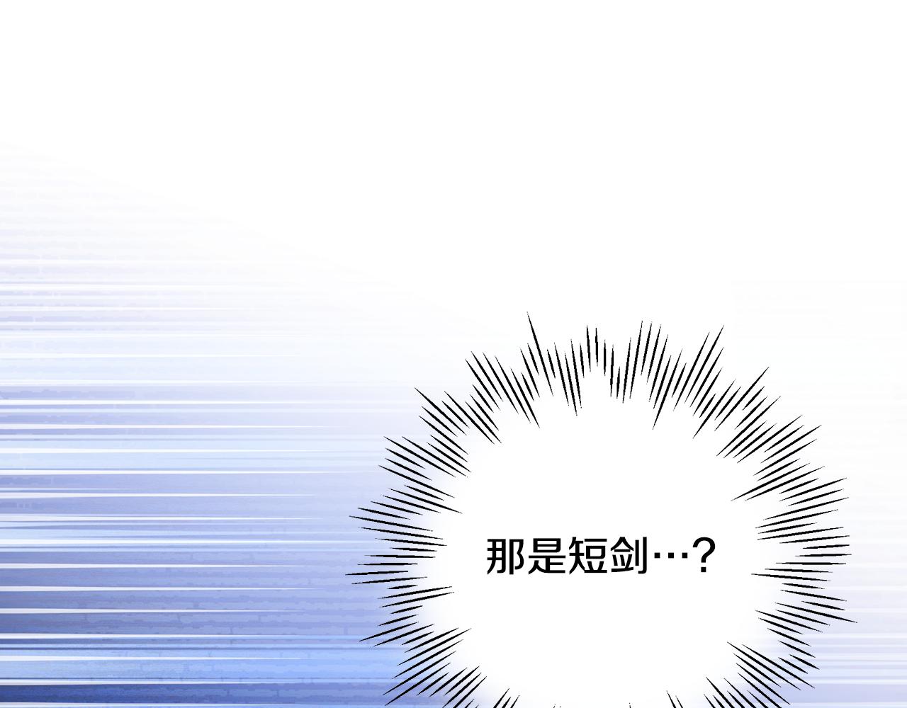 第28话 遇刺(1/4)-第29话