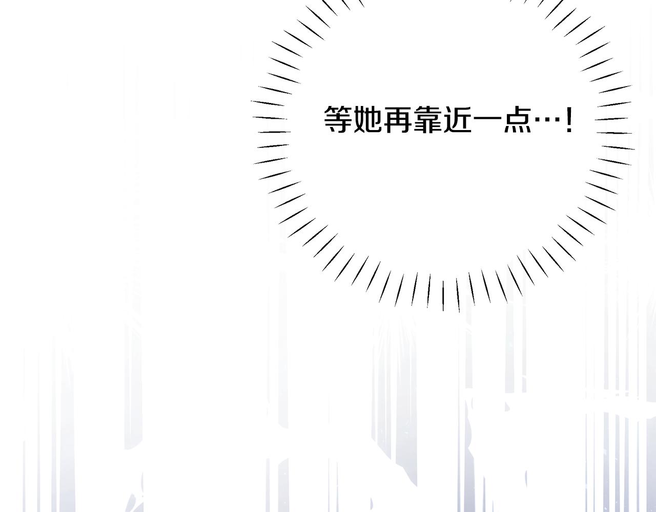 第28话 遇刺(1/4)-第29话