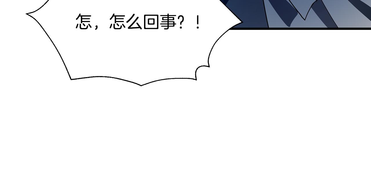 第28话 遇刺(1/4)-第29话