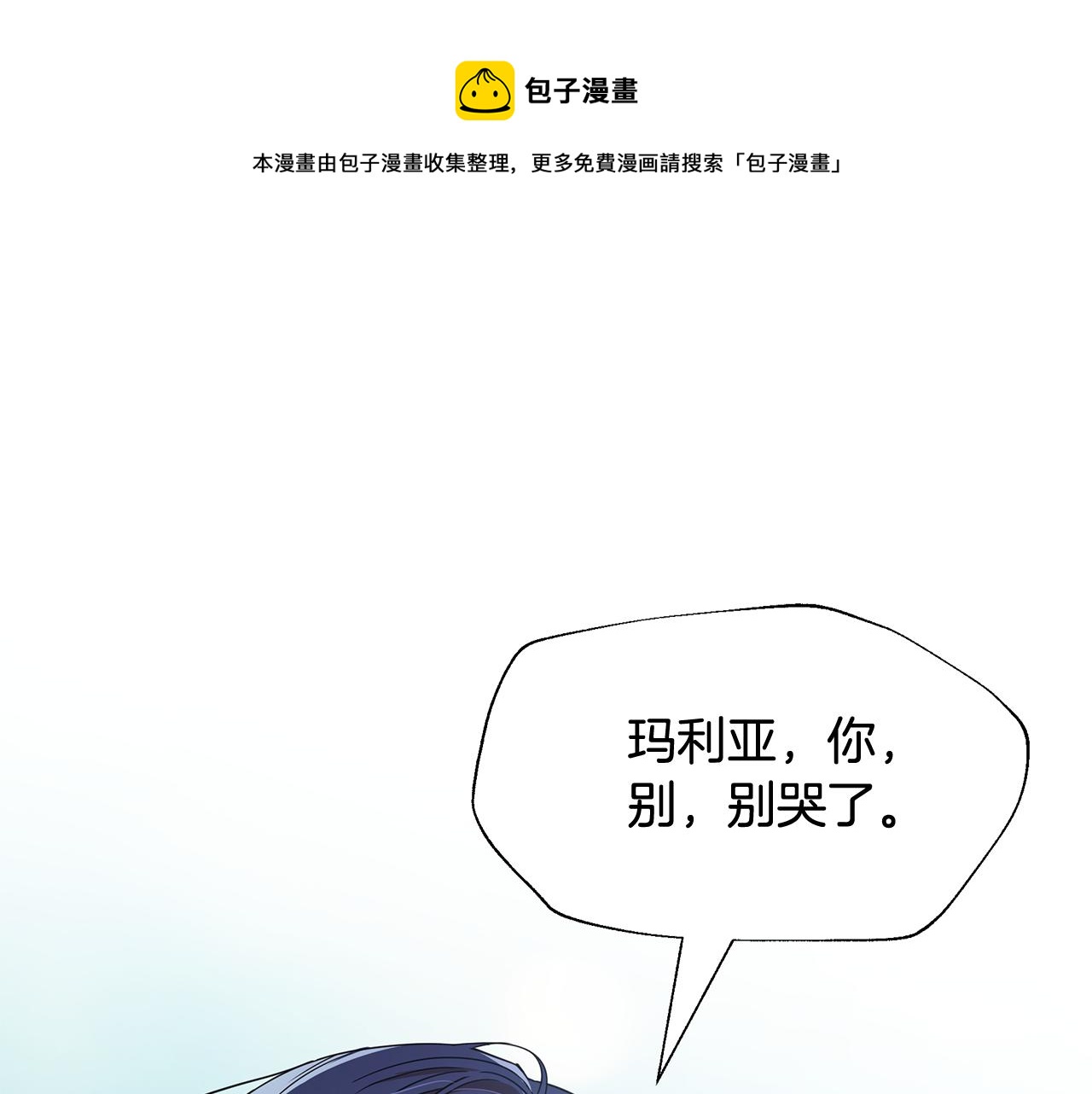 第29话 不做间谍(1/5)-第33话