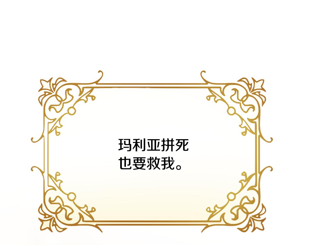 第29话 不做间谍(1/5)-第33话