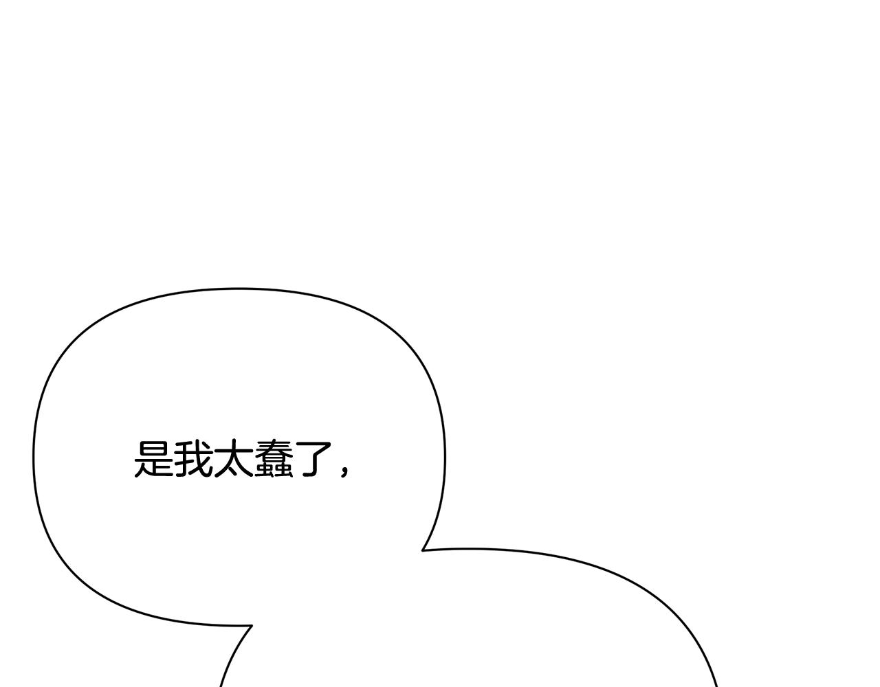 第29话 不做间谍(1/5)-第33话