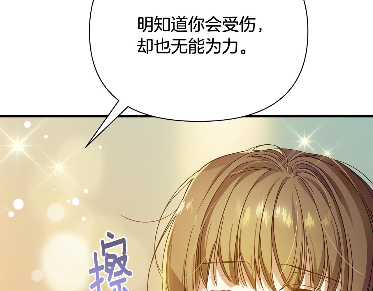 第29话 不做间谍(1/5)-第33话