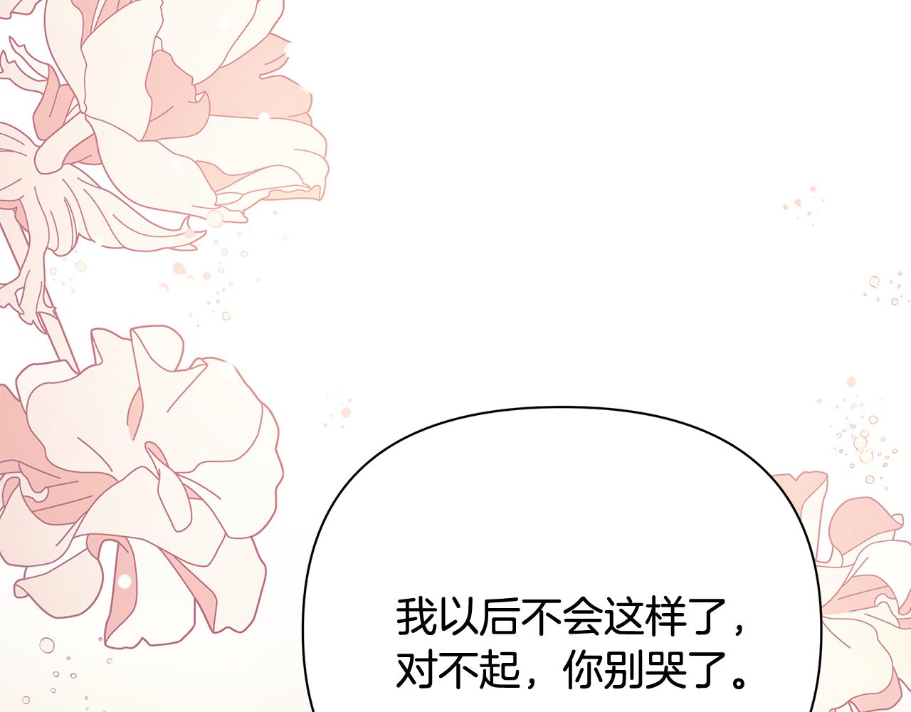 第29话 不做间谍(1/5)-第33话