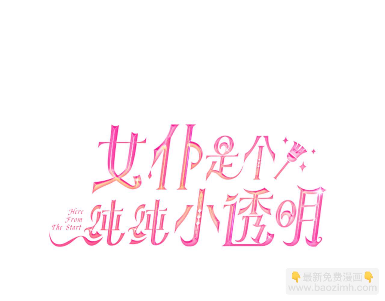 第29话 不做间谍(1/5)-第33话