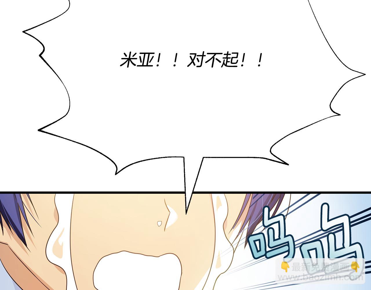 第29话 不做间谍(1/5)-第33话
