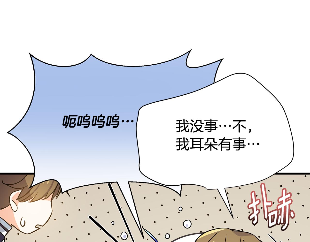 第29话 不做间谍(1/5)-第33话