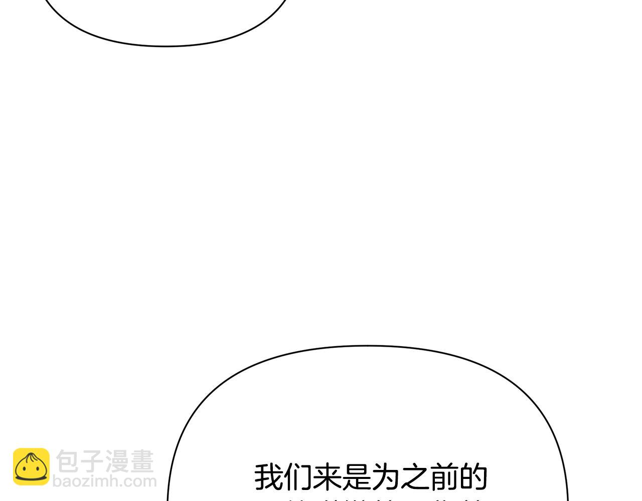 第29话 不做间谍(1/5)-第33话