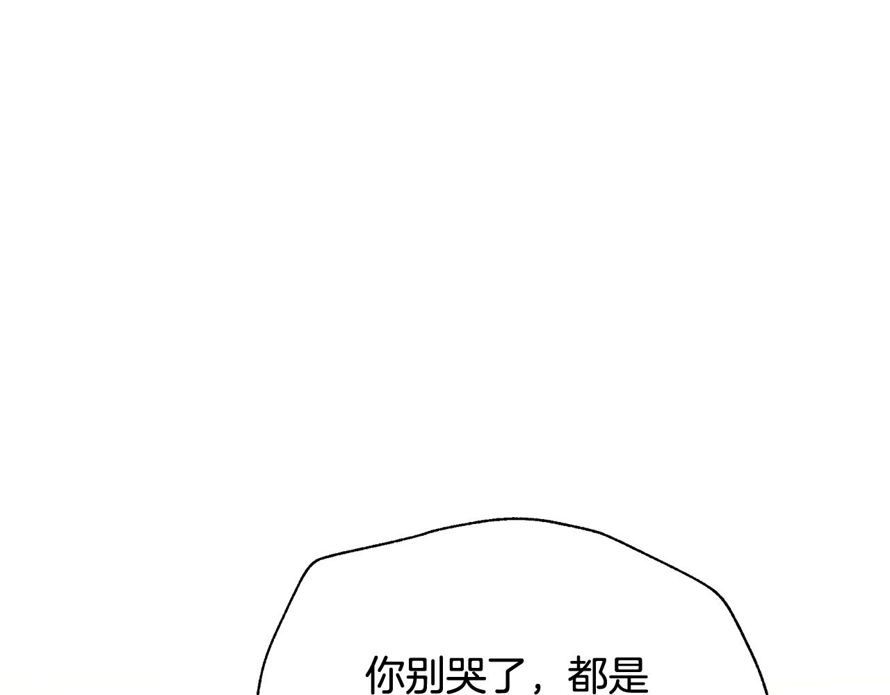 第29话 不做间谍(1/5)-第33话