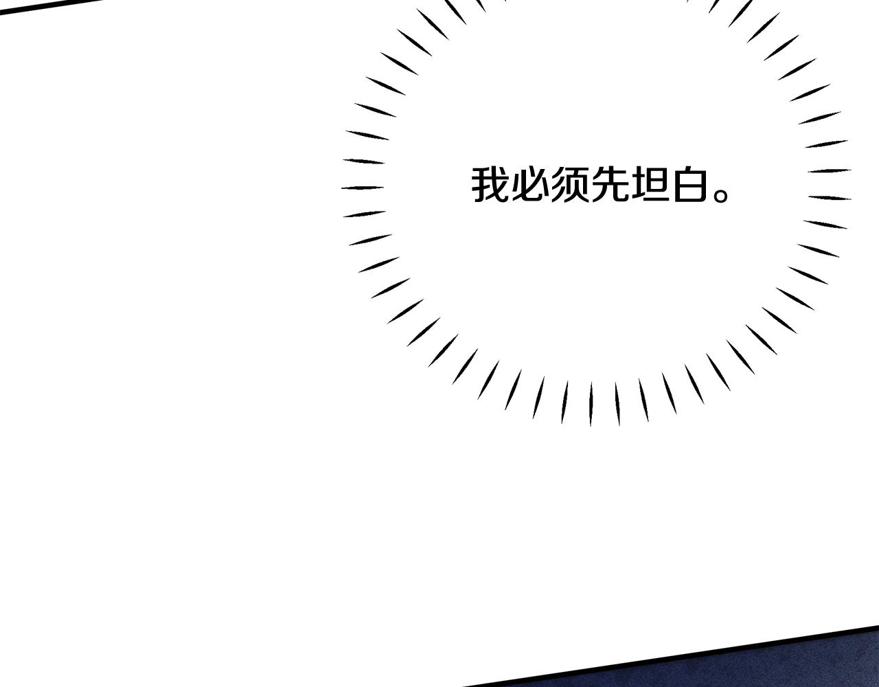 第29话 不做间谍(1/5)-第33话