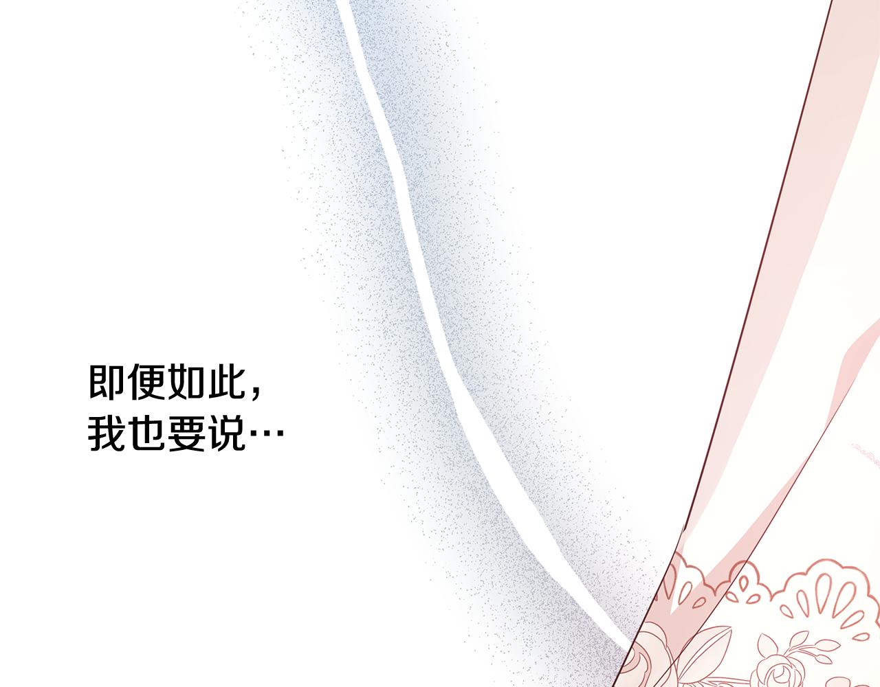 第29话 不做间谍(1/5)-第33话