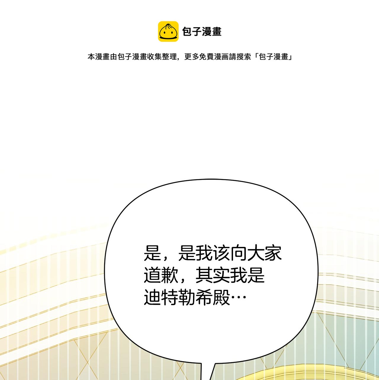 第29话 不做间谍(1/5)-第33话