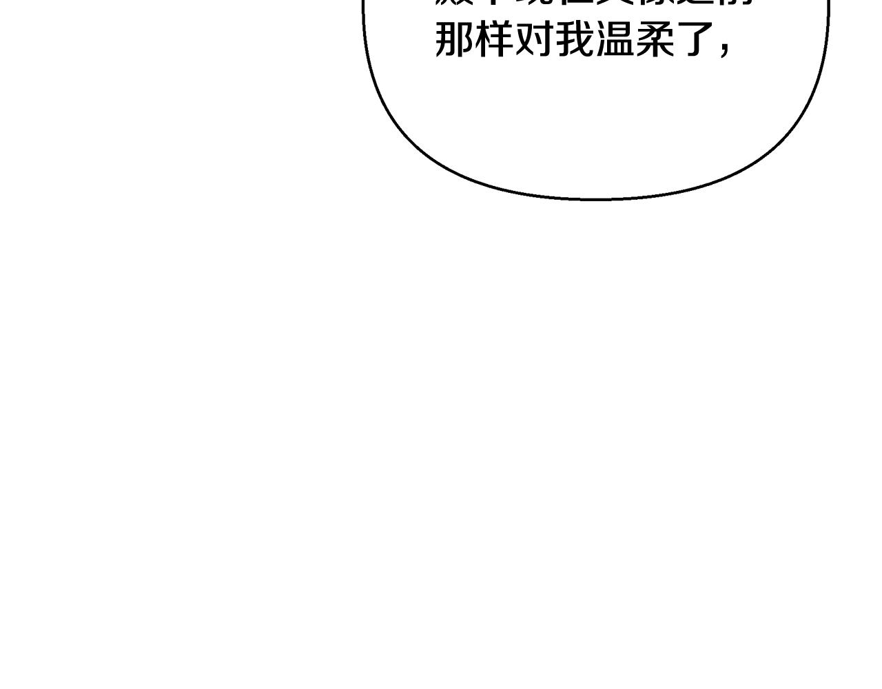 第29话 不做间谍(1/5)-第33话