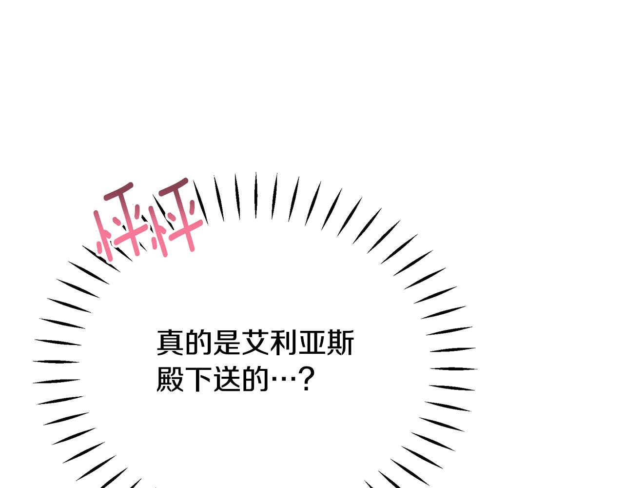 第31话 入场受阻(1/4)-第35话