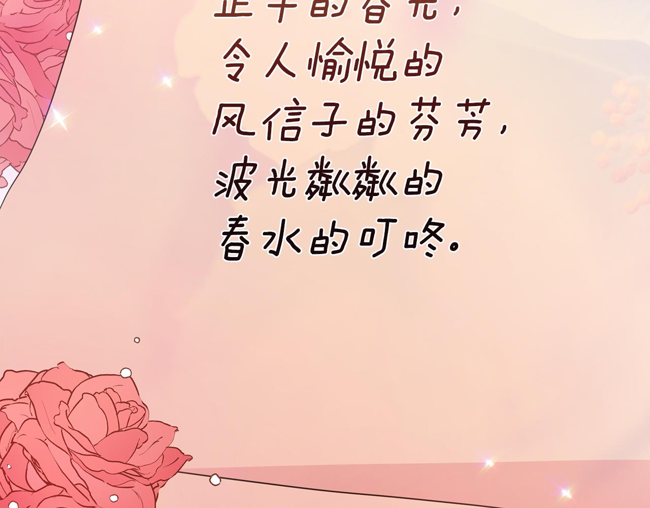 第31话 入场受阻(1/4)-第35话