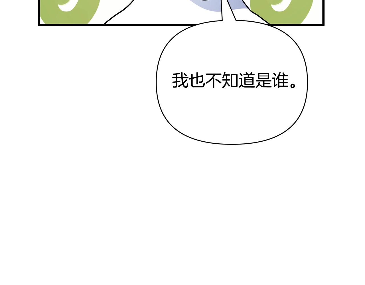 第31话 入场受阻(1/4)-第35话