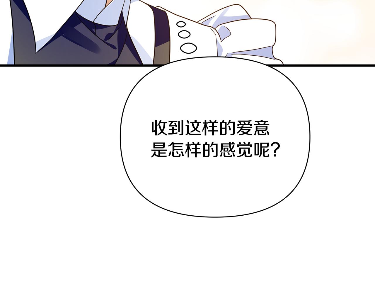 第31话 入场受阻(1/4)-第35话