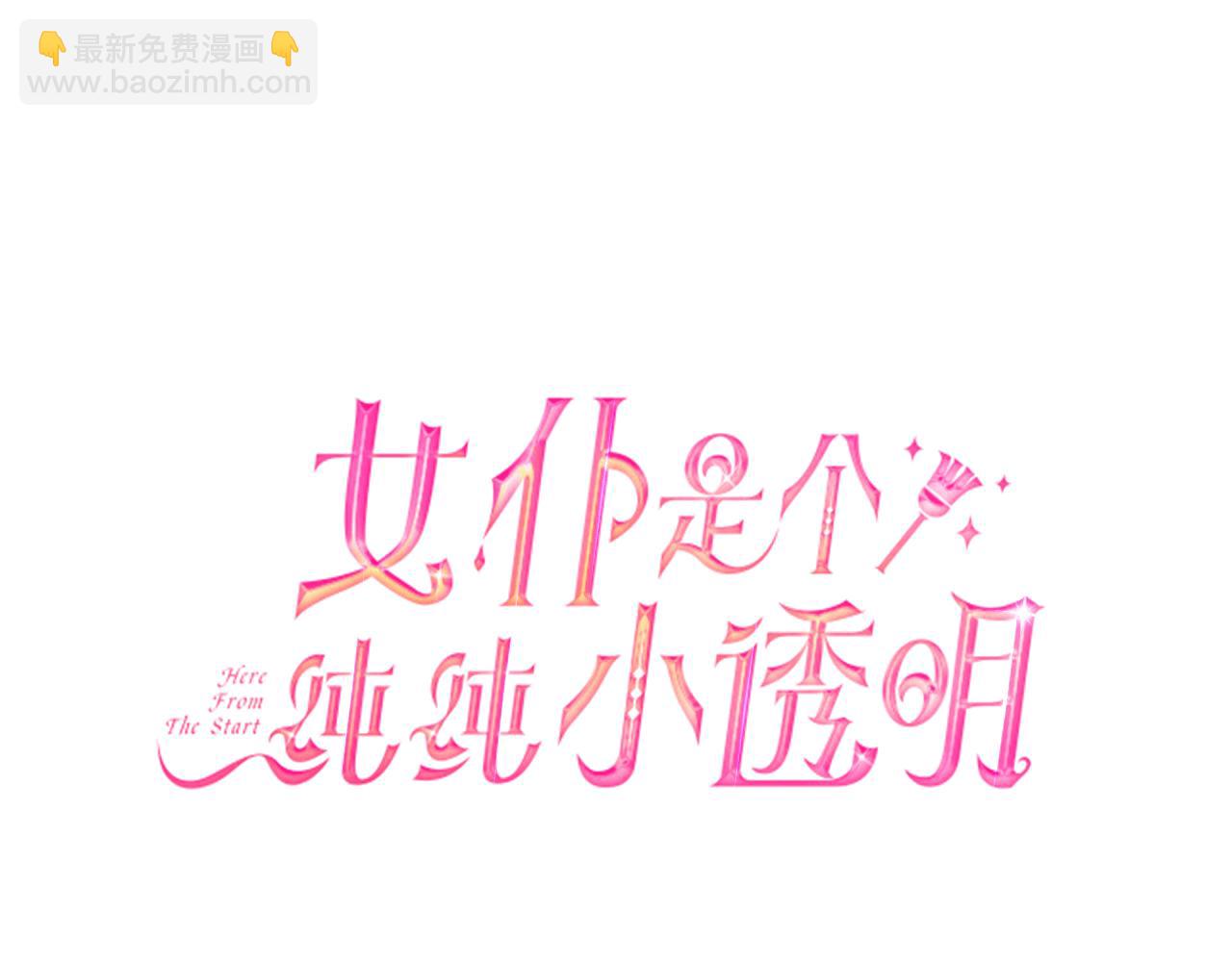 第31话 入场受阻(1/4)-第35话