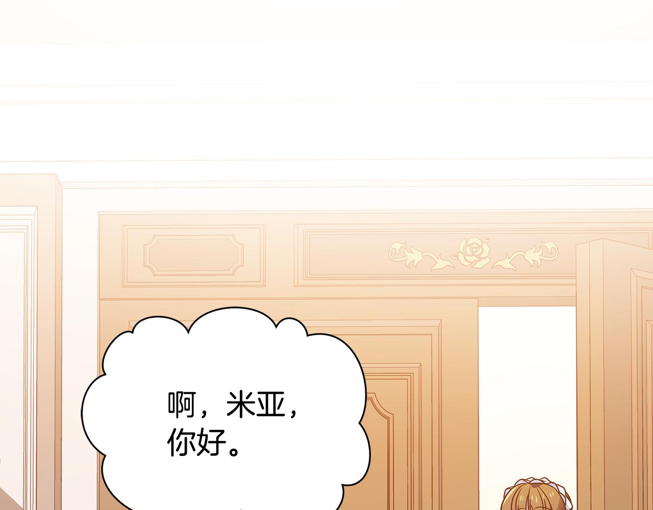 第31话 入场受阻(1/4)-第35话