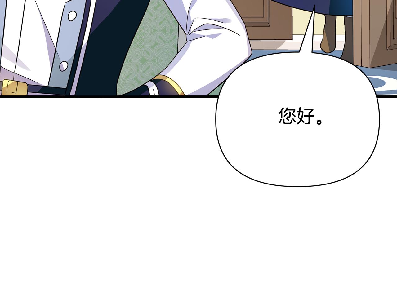 第31话 入场受阻(1/4)-第35话