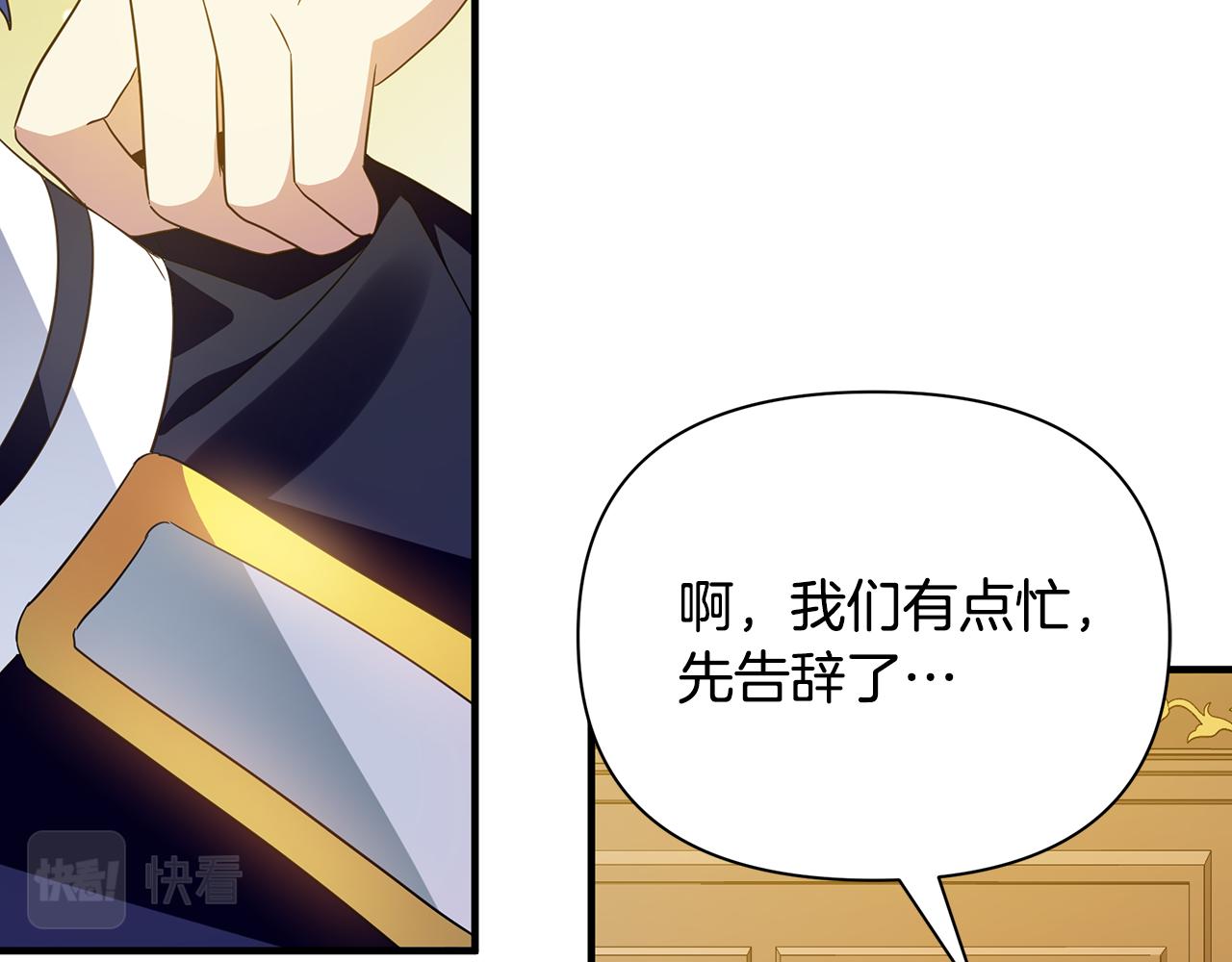 第31话 入场受阻(1/4)-第35话