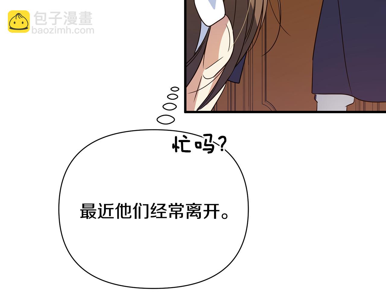 第31话 入场受阻(1/4)-第35话