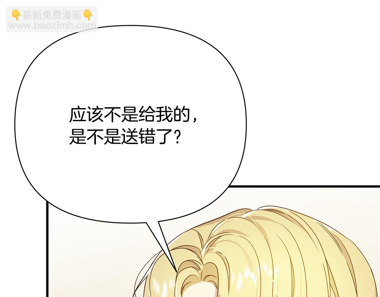 第31话 入场受阻(1/4)-第35话